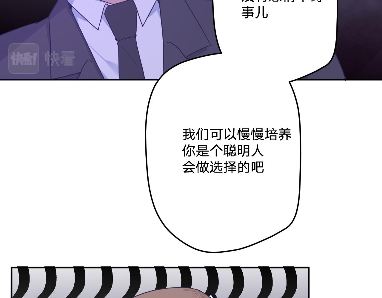 第四十六话：反击24