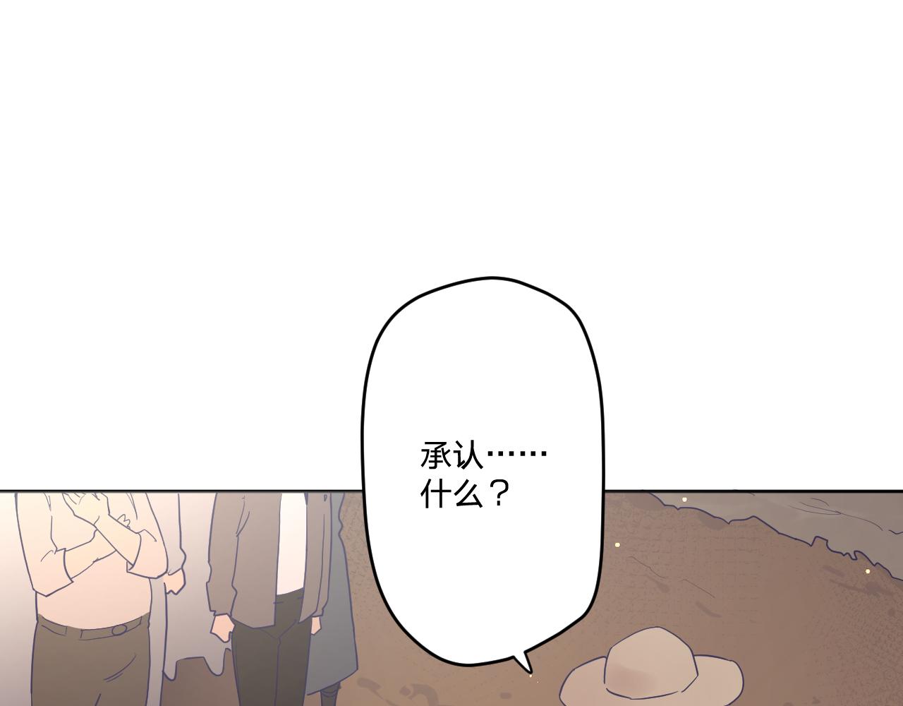 第四十六话：反击4