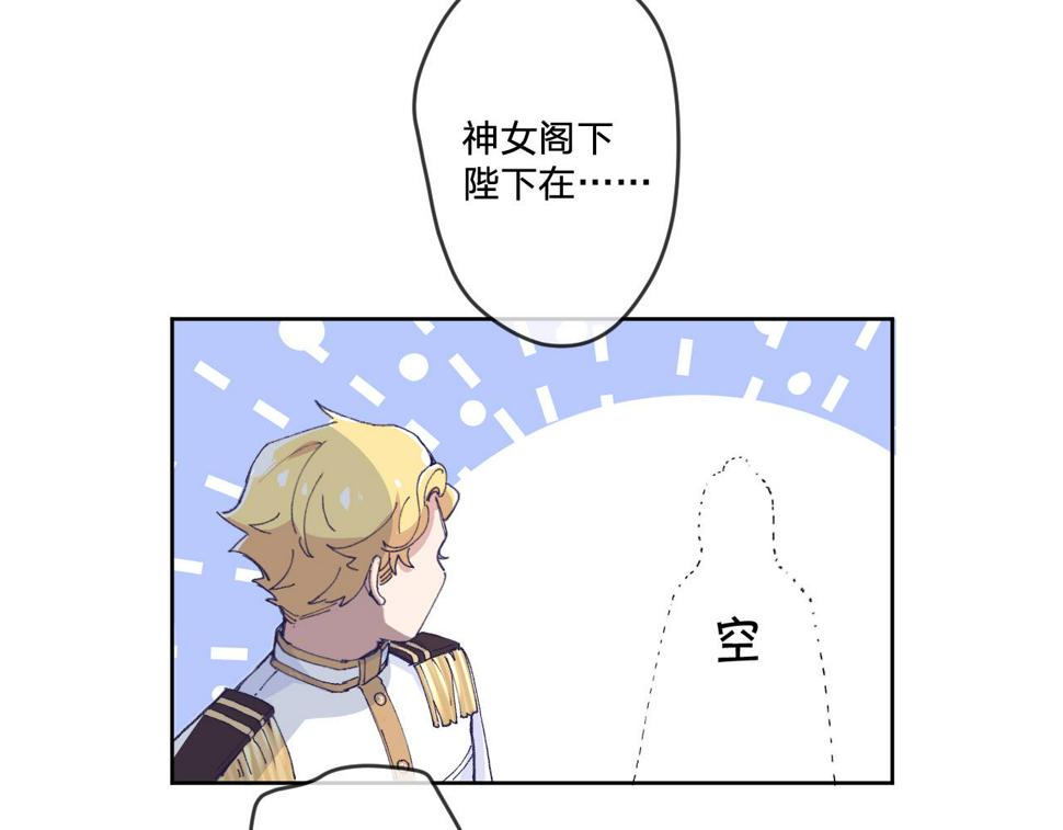 第二话：这位是神仙吗？94