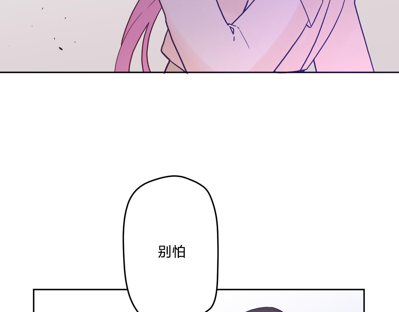 第五十三话：真相19