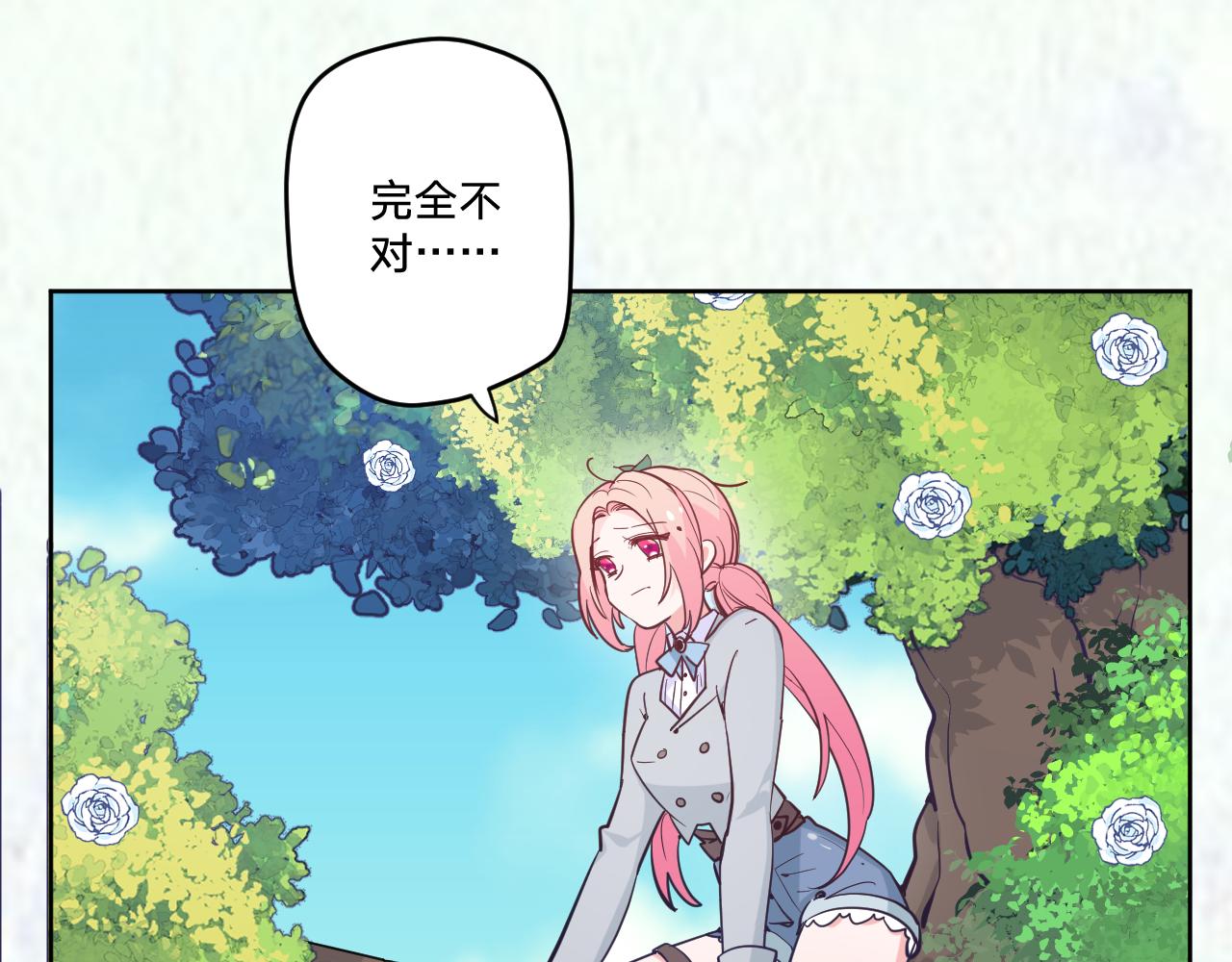 第十八话：寻找53