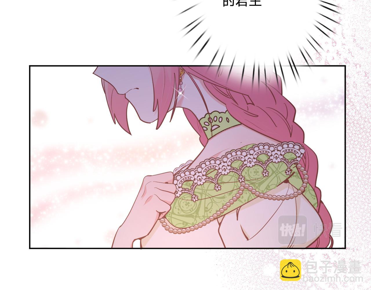 第二十二话：拒绝的理由63