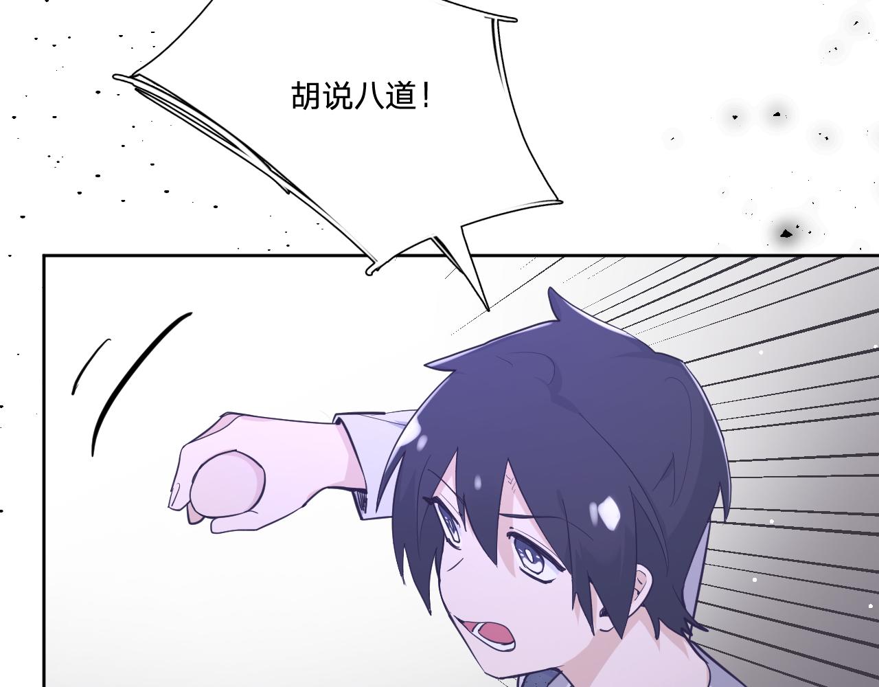 第二十八话：群氓15