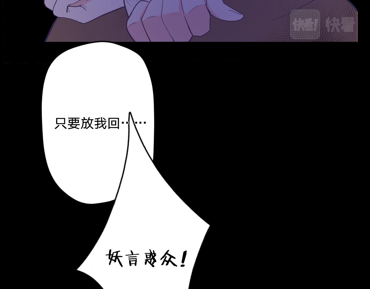 第二十七话：暴乱88