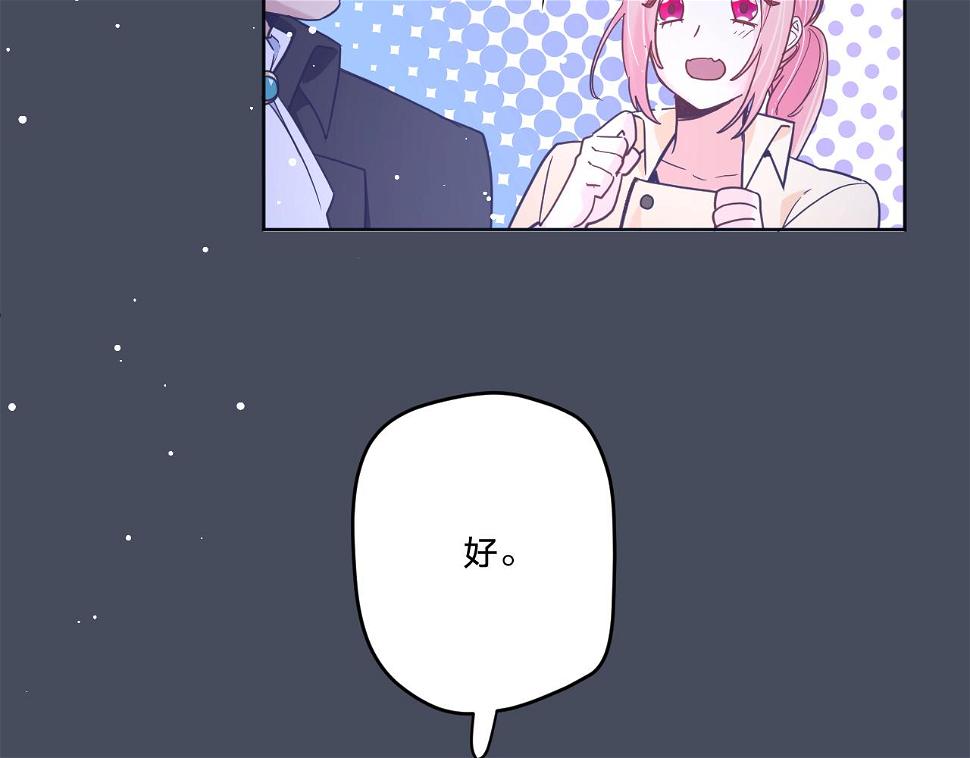 第五十一话：暗算83