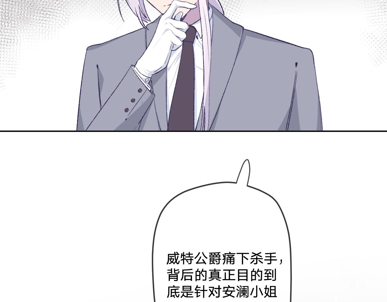 第十话：皇宫内有奸细？65