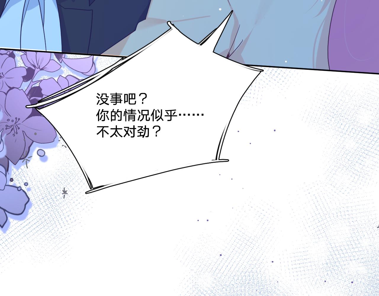 第四十九话：雪山之下74