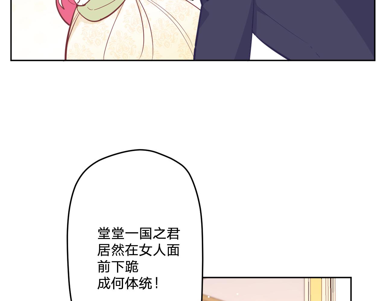 第二十话：起舞69