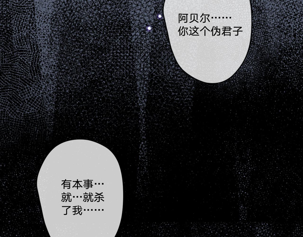 第三话：你到底是怎样的人？140
