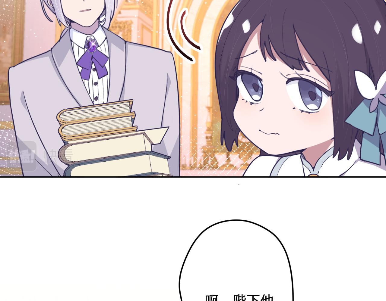 第十六话：刁难10