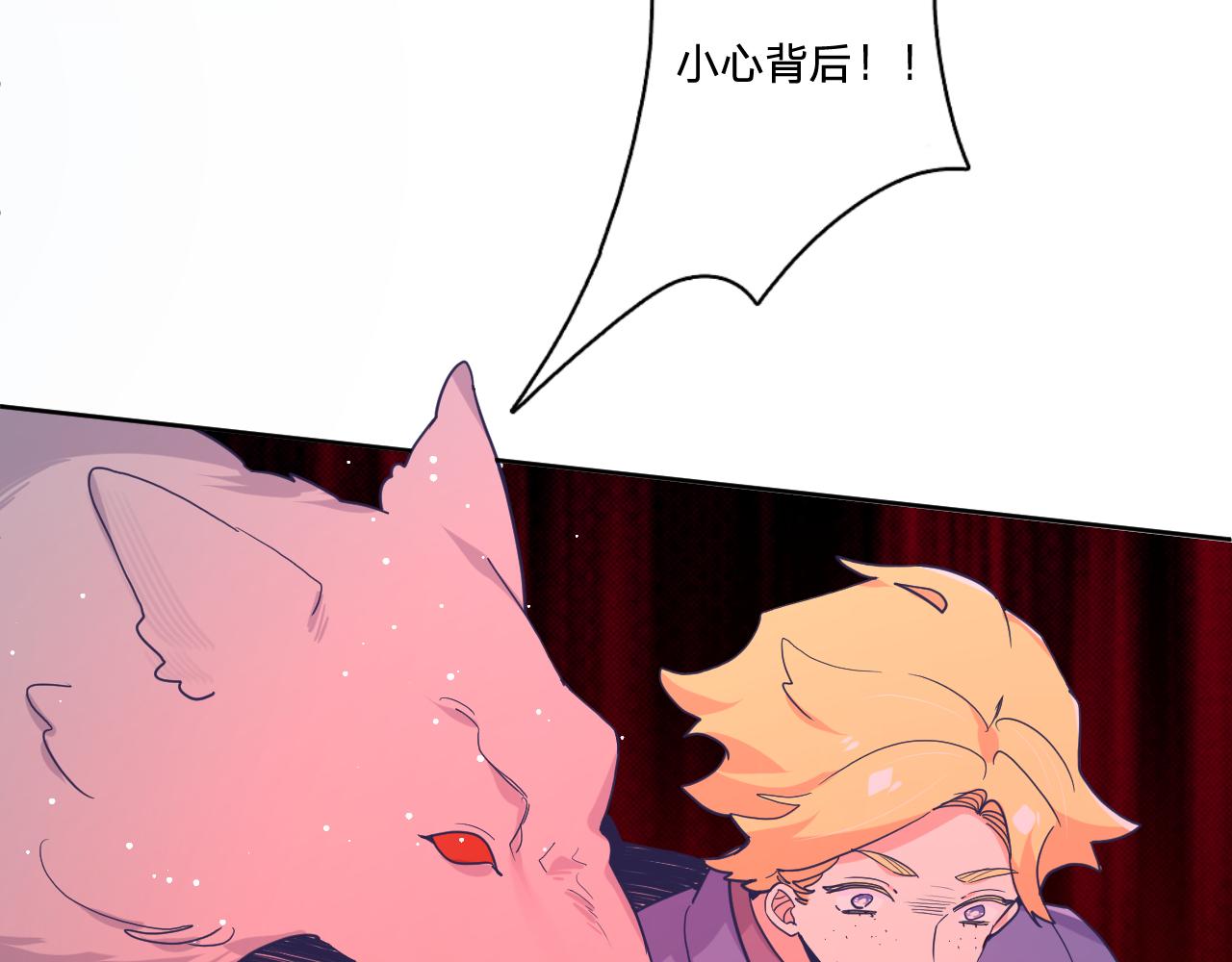 第四十话：亚历克斯的荣耀54