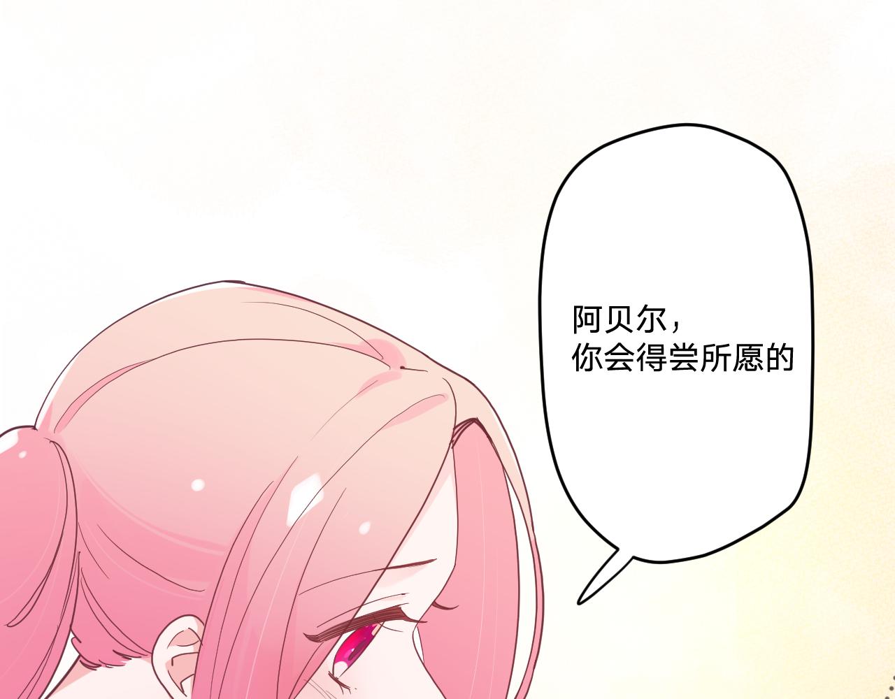 第五十话：生命之泉64