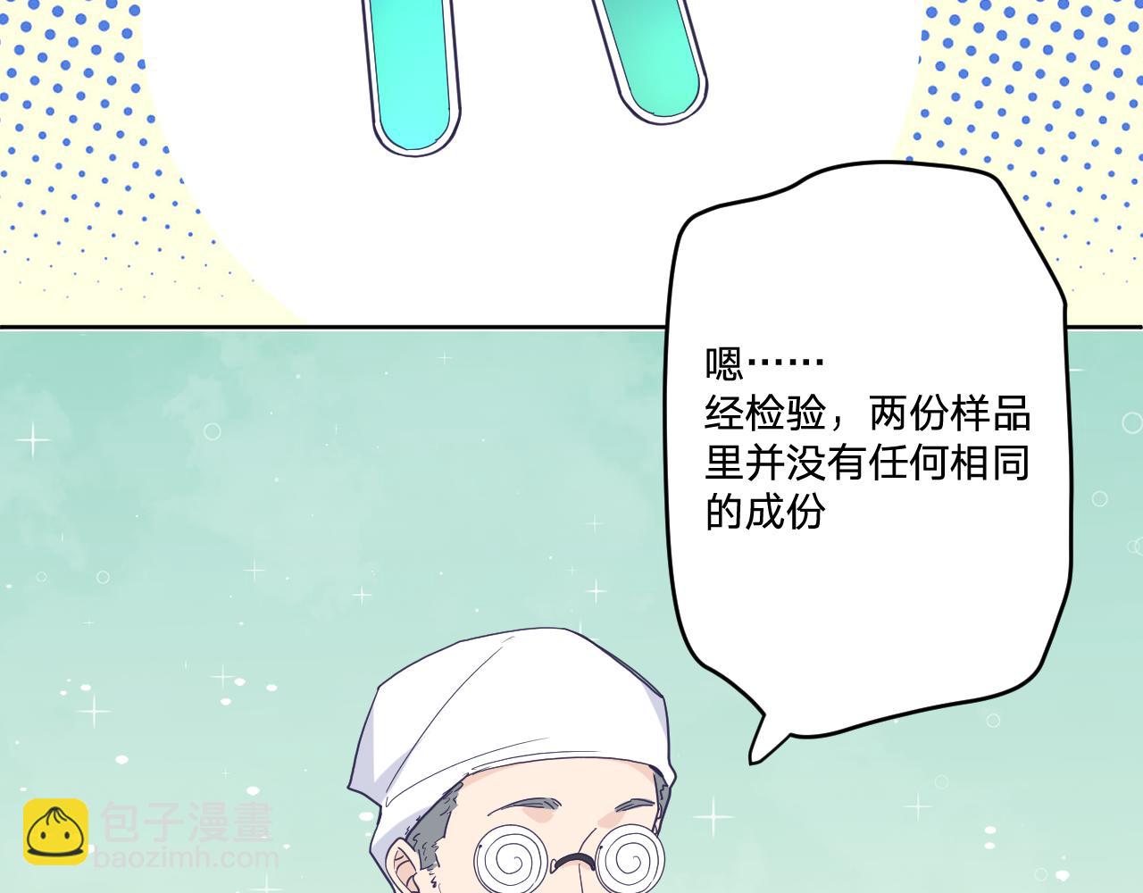 第四十六话：反击50