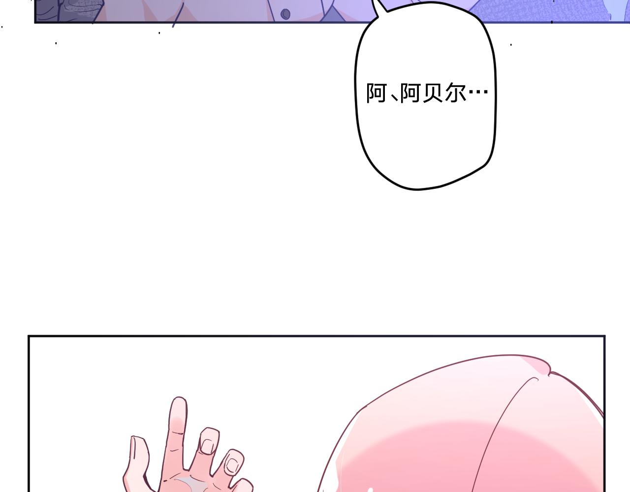 第四十八话：雪崩81