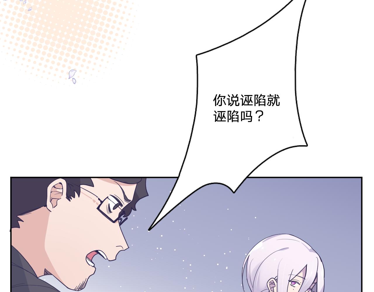 第四十六话：反击38