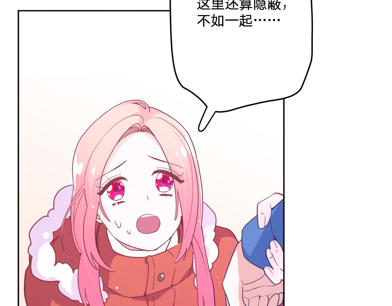 第四十话：亚历克斯的荣耀18