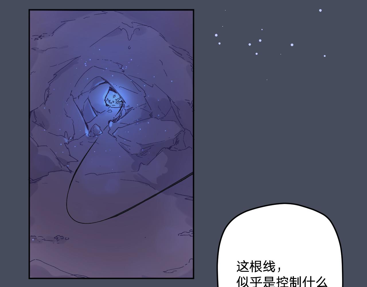 第五十一话：暗算78