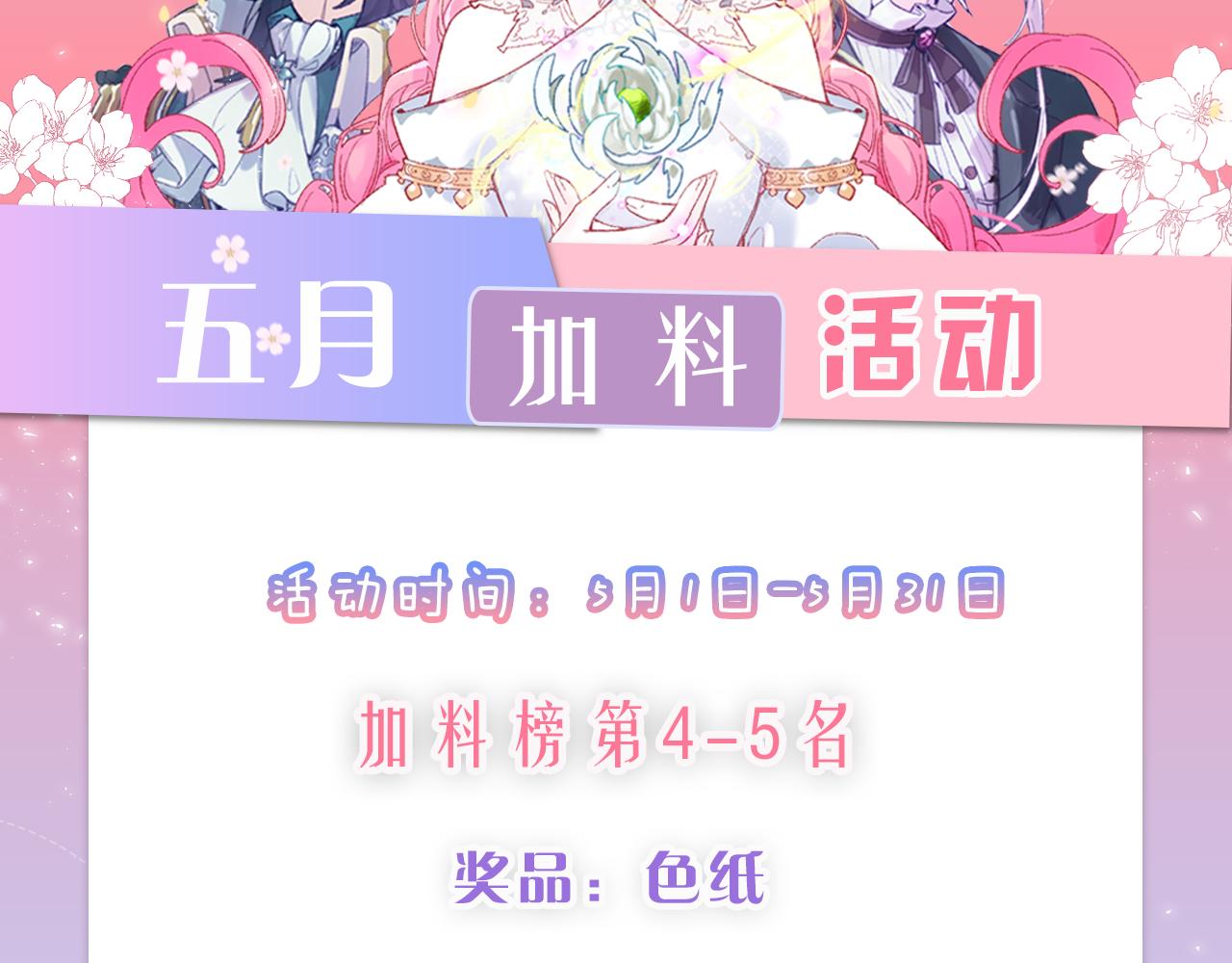 第二十七话：暴乱115