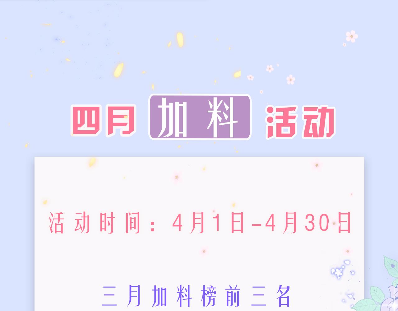 第二十二话：拒绝的理由102