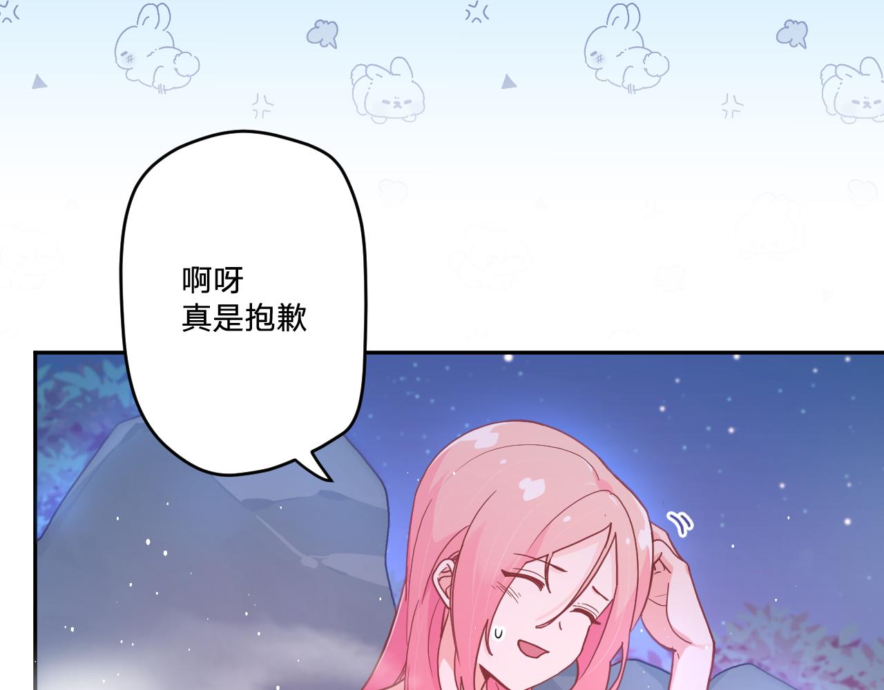第三十二话：所以说你是为了哥哥吗？97