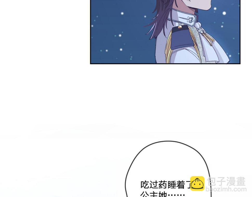 第二话：这位是神仙吗？145