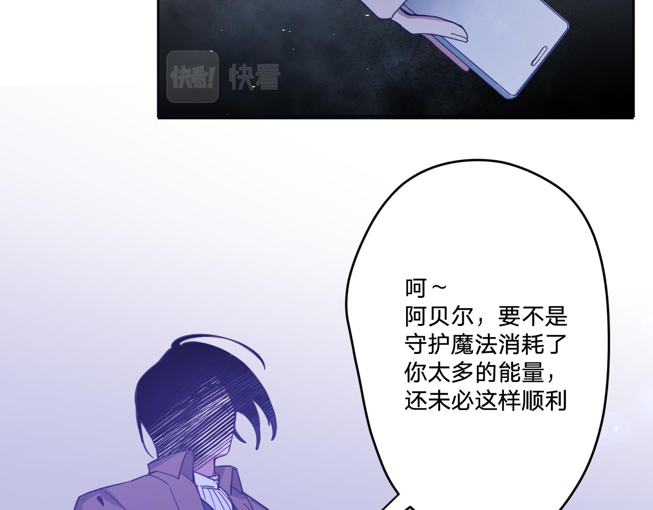第四十八话：雪崩64
