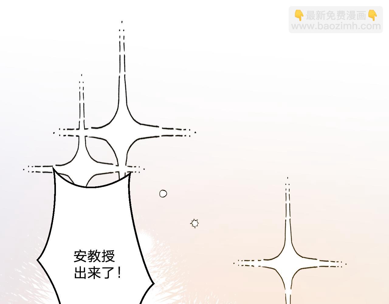 第四十七话：重逢4