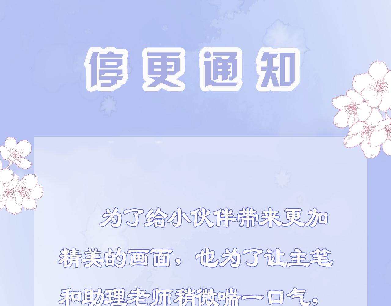 八月加料榜3