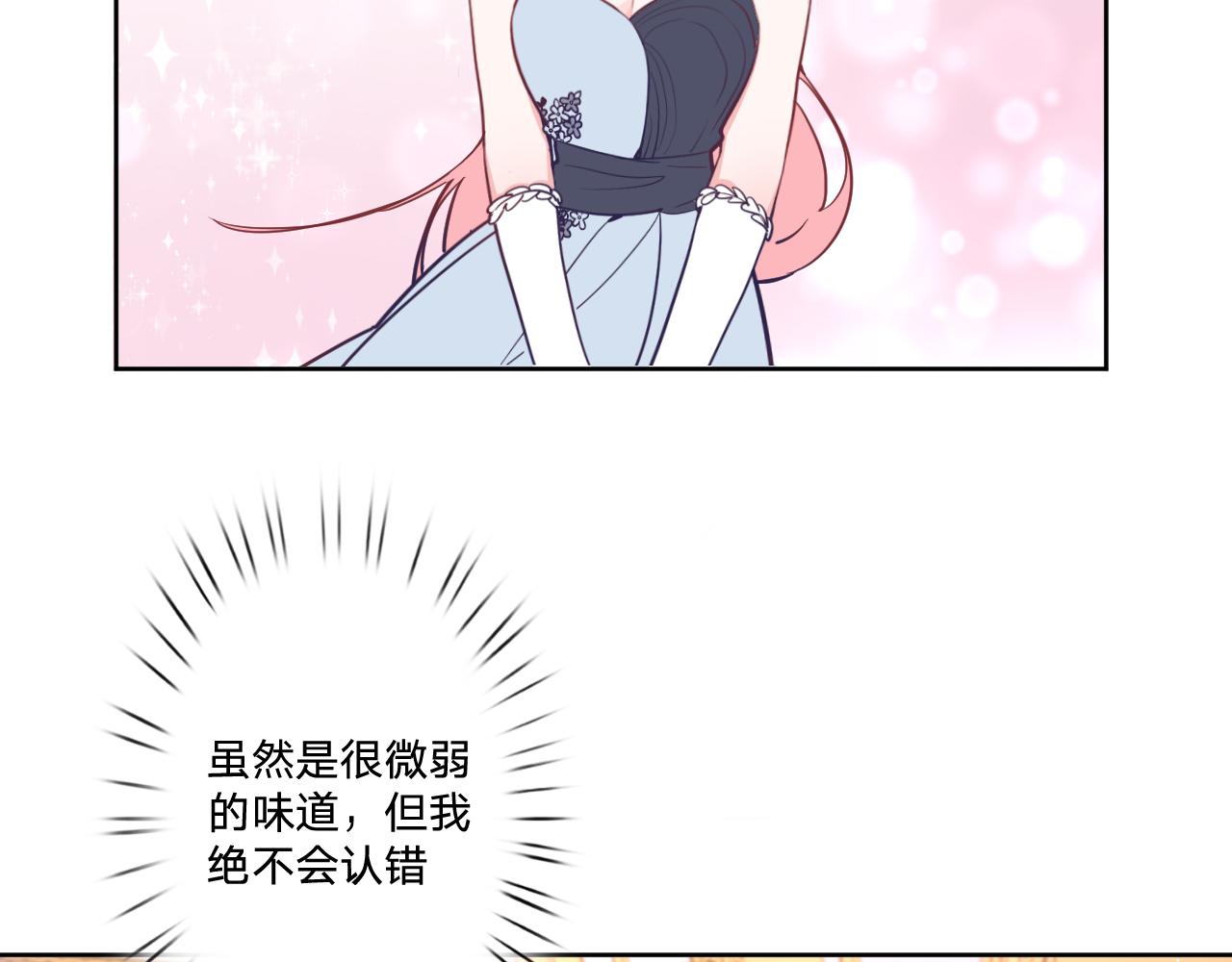 第十七话：熟悉的味道83