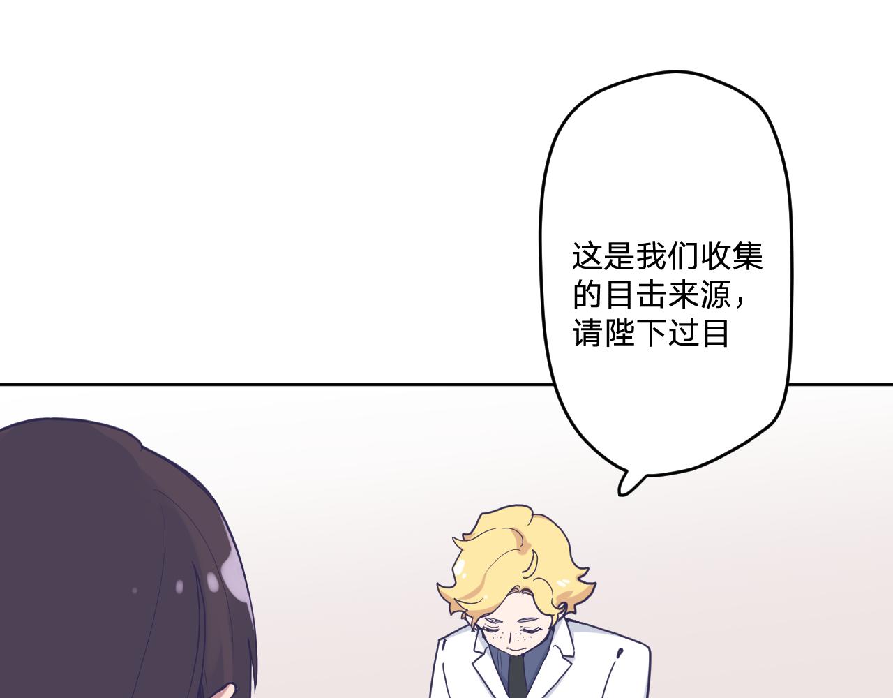 第三十话：反击开始！86