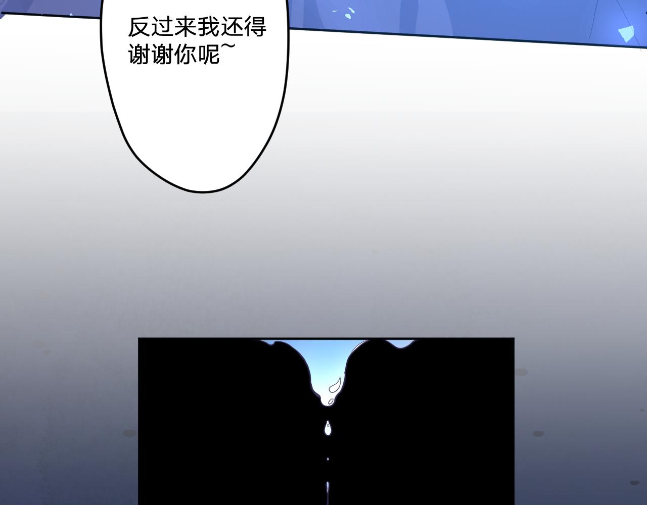 第四十八话：雪崩67