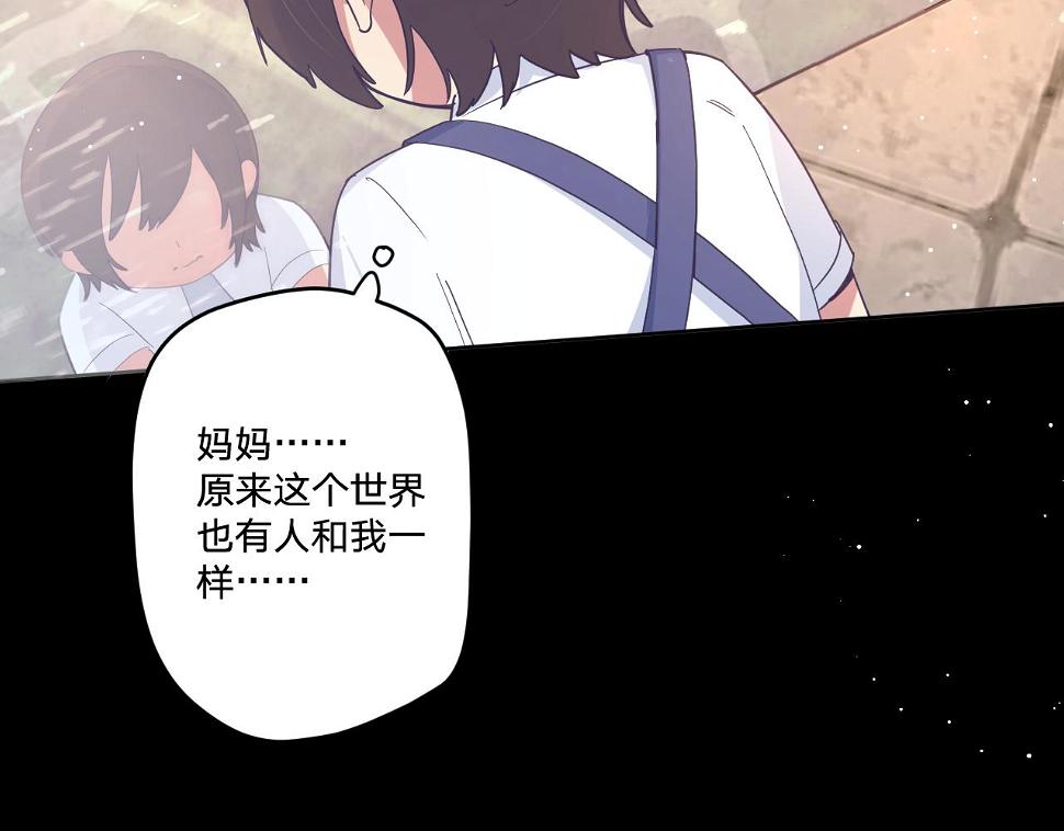 第五十话：生命之泉18