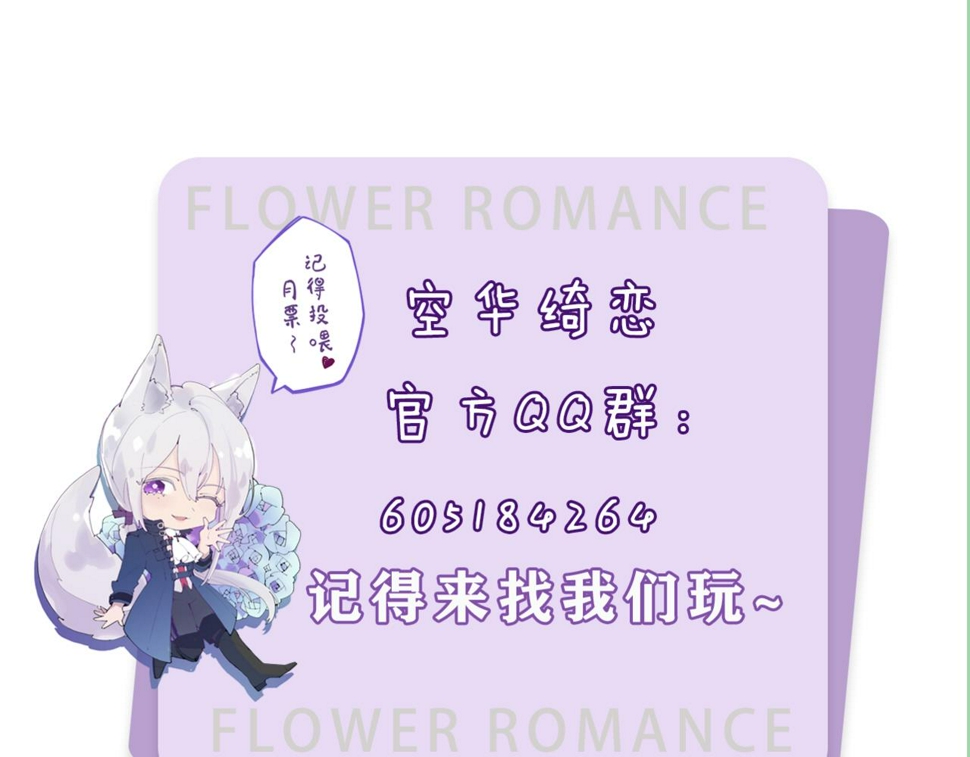 第五十话：生命之泉106