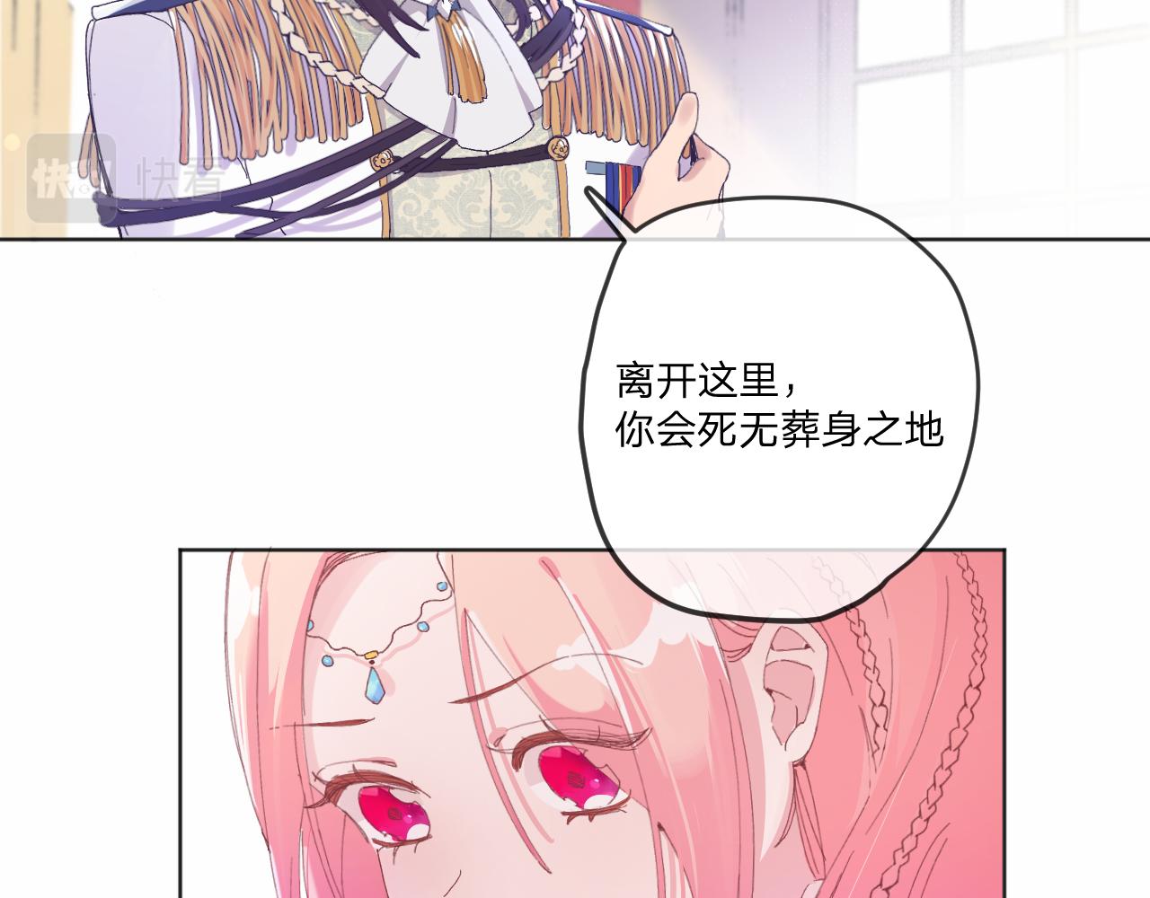 第一话：我才不当王妃呢！159