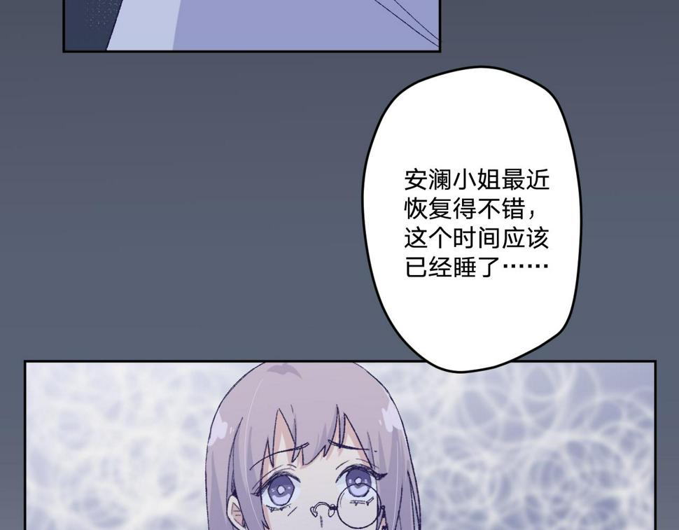 第六话：我本无意伤害你13