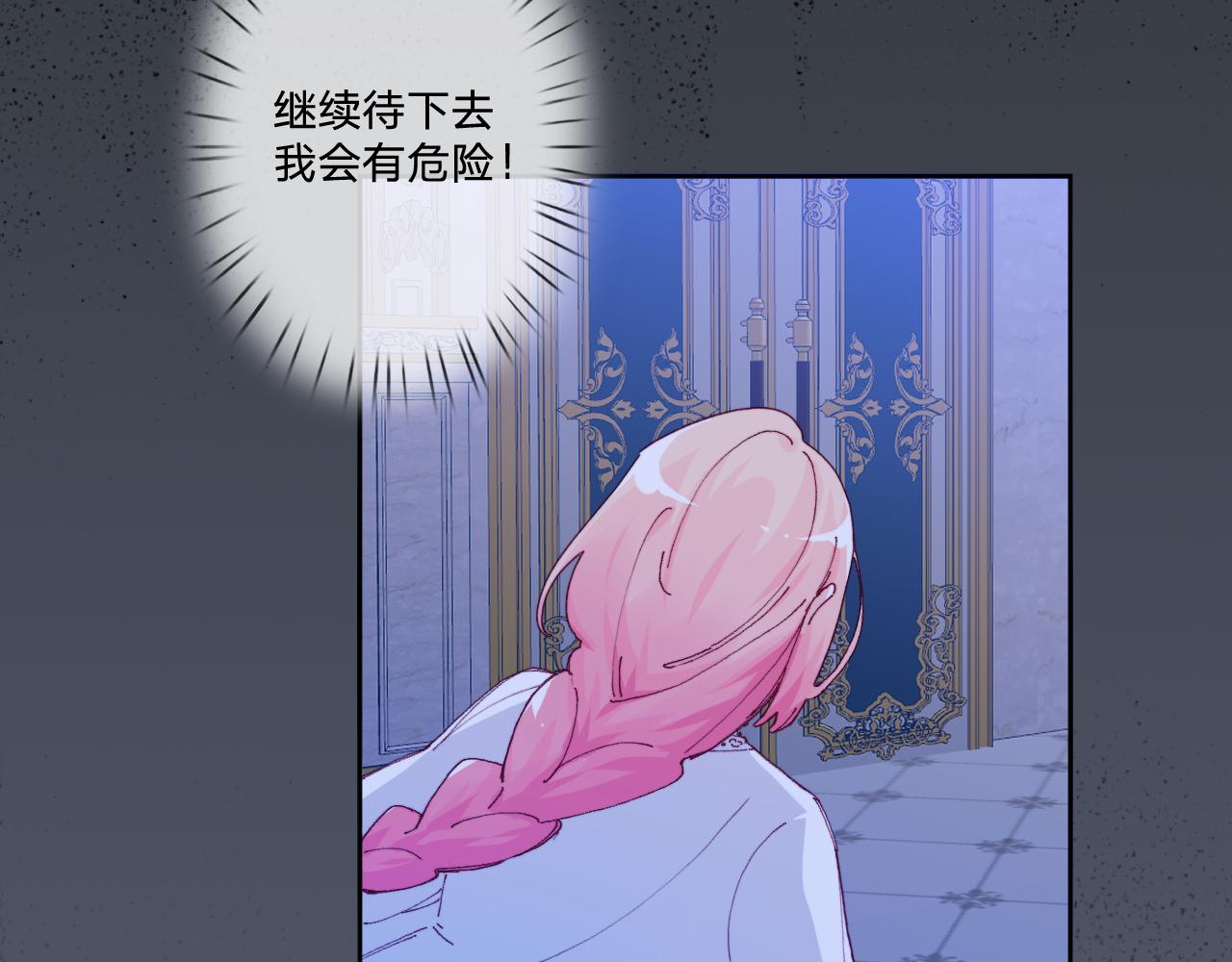 第三话：你到底是怎样的人？155