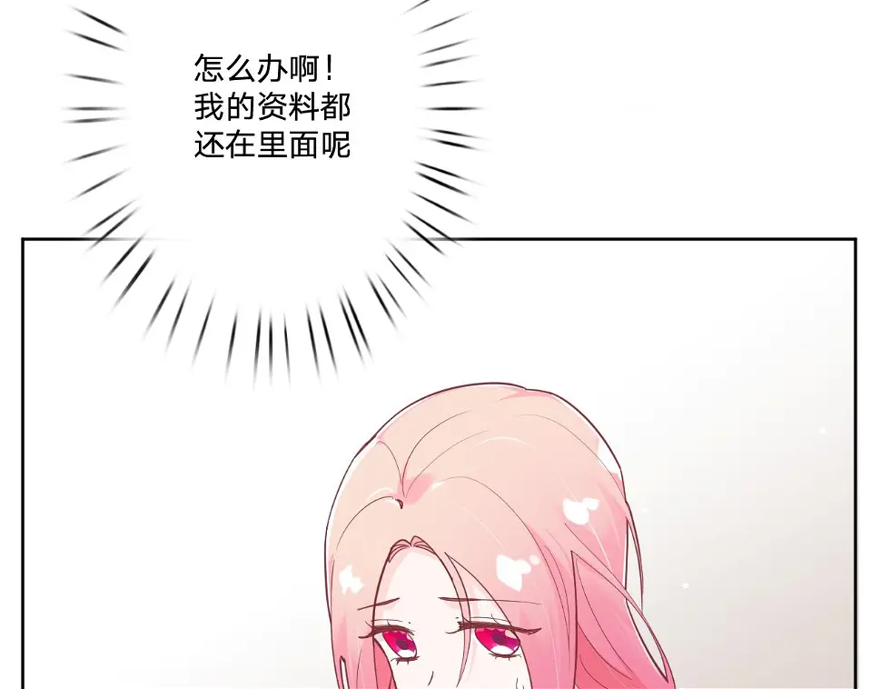 第二十六话：我们结婚吧！6