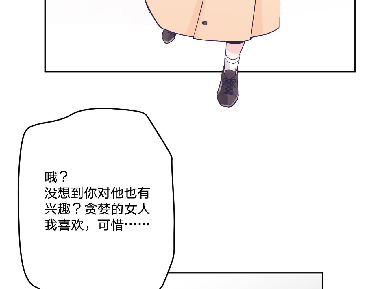 第五十二话44