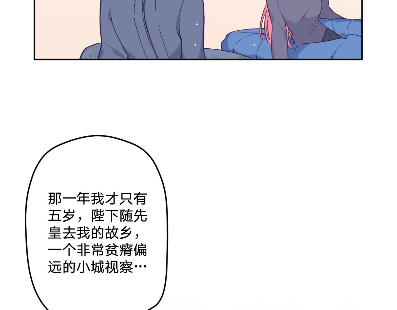 第三十八话：昨日重现83