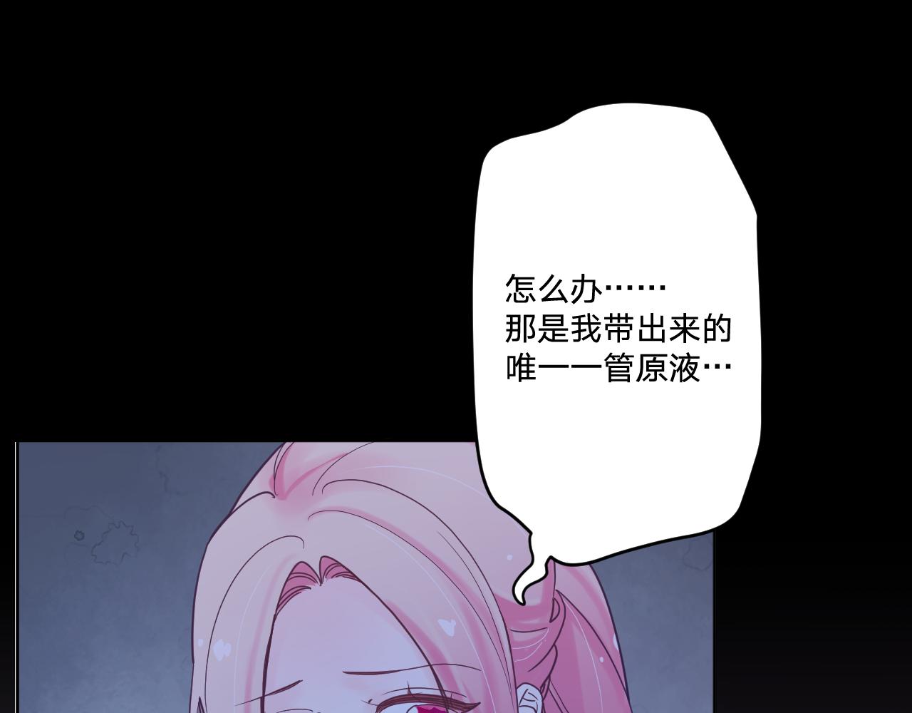 第五十一话：暗算47