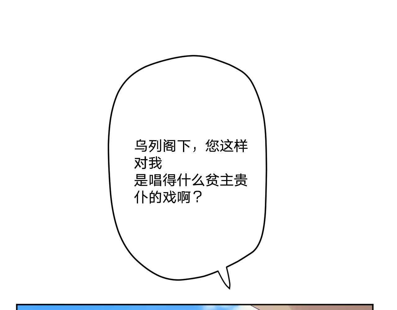 第四十六话：反击75