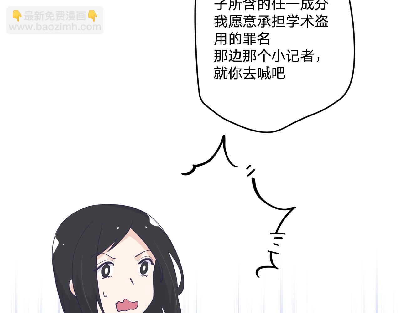 第四十六话：反击47