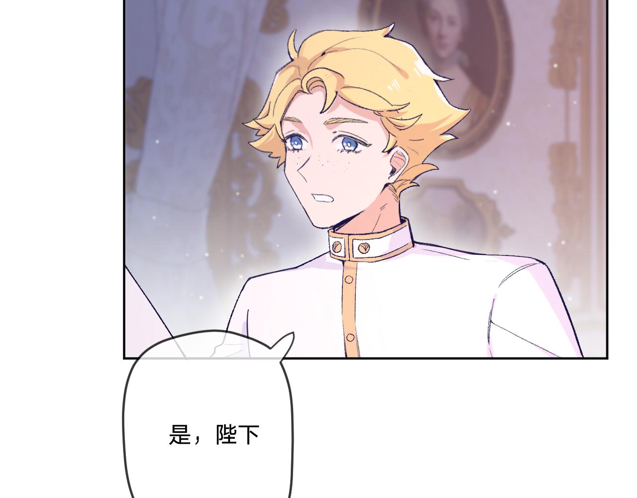 第8话：阿贝尔他受伤了？33