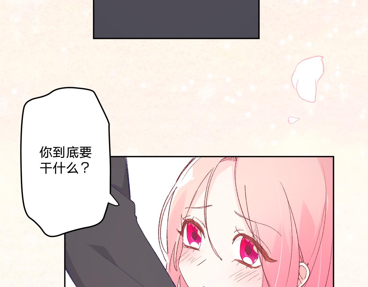 第十三话：共处一室7