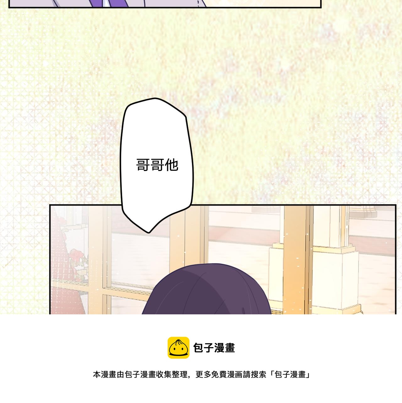 第十六话：刁难12