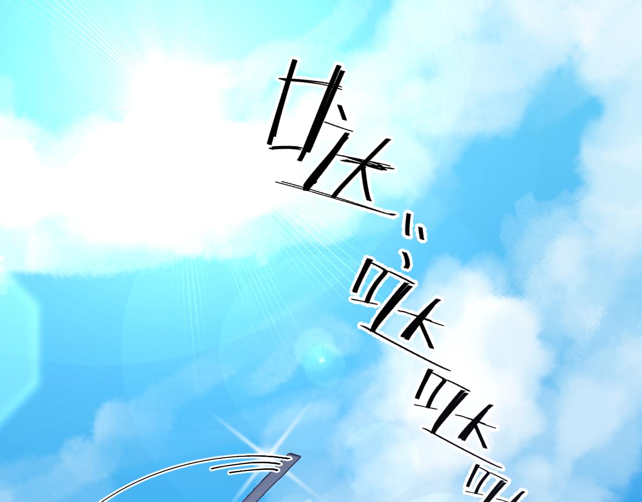 第四十七话：重逢13