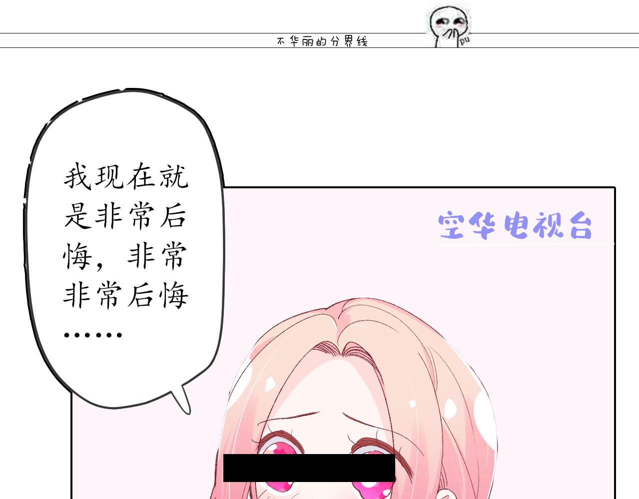 第一话：我才不当王妃呢！168