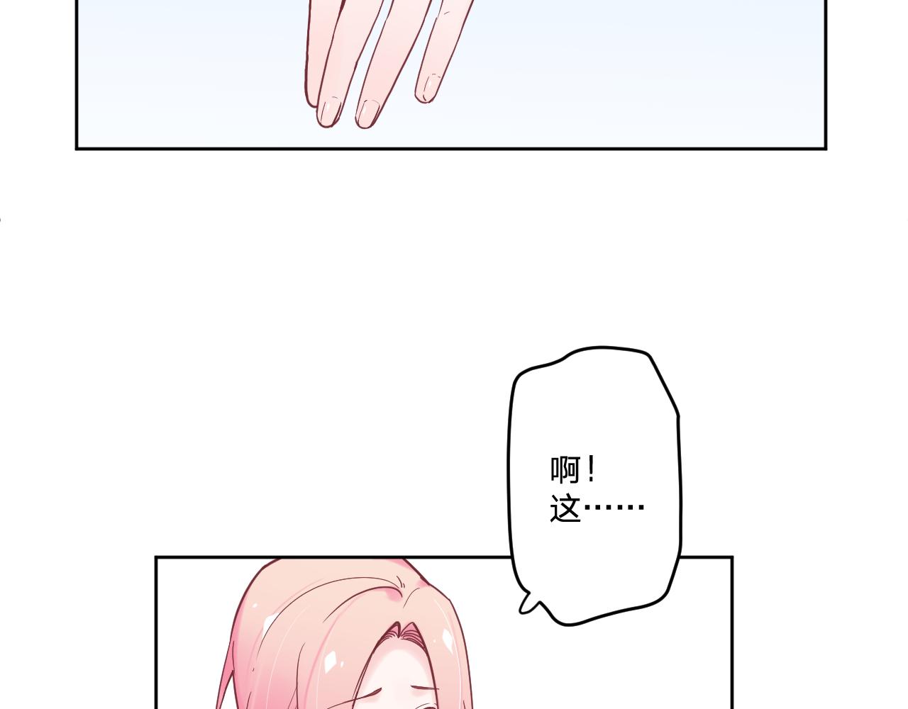 第五十四话：尘埃落定104