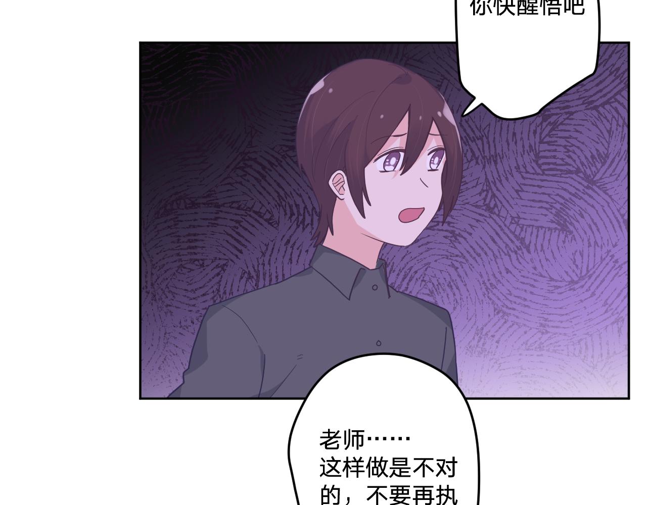 第四十六话：反击14