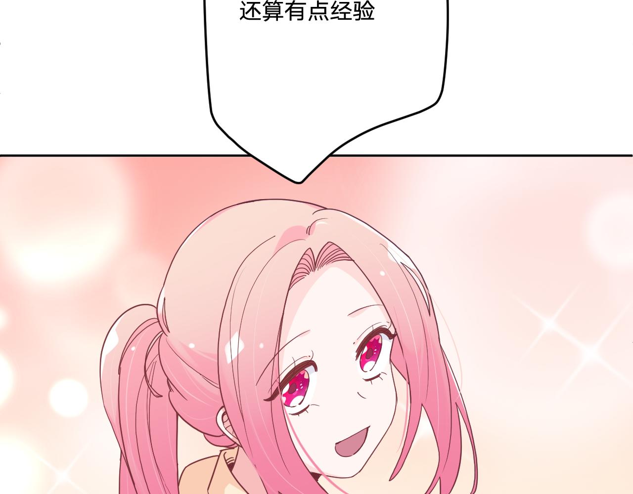第四十九话：雪山之下56